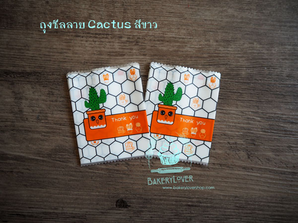 ถุงซีลลาย Cactus สีขาว ขนาด 7*9 cm. บรรจุ 100 ใบ