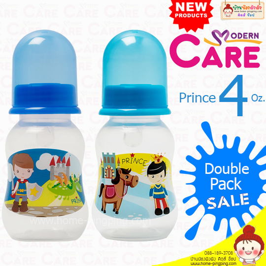 ขวดนม ทรงมาตราฐาน (Feed Bottle Moderncare) ลาย Prince สีฟ้า ขนาด 4 ออนซ์ พร้อมจุกนม (แพ็ค 2 ขวด) ยี่ห้อ Moderncare