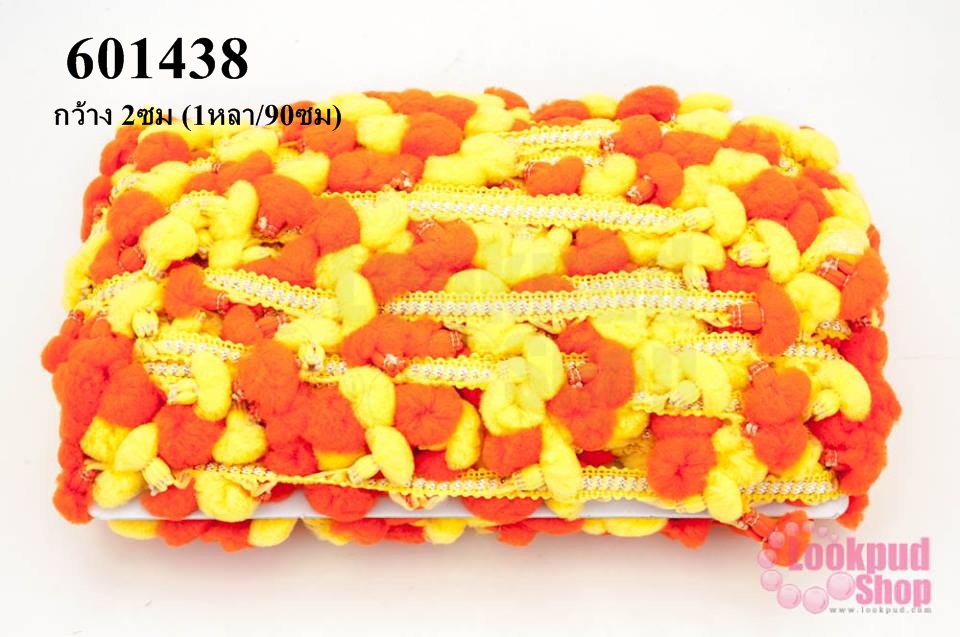 ปอมเส้นยาว สีส้ม-เหลือง กว้าง 2ซม (1หลา/90ซม)
