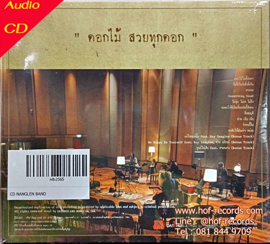 CD Nanglen Band - The Master piece Band *New