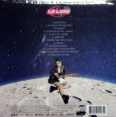 Zom Marie - Lalune 1Lp N.