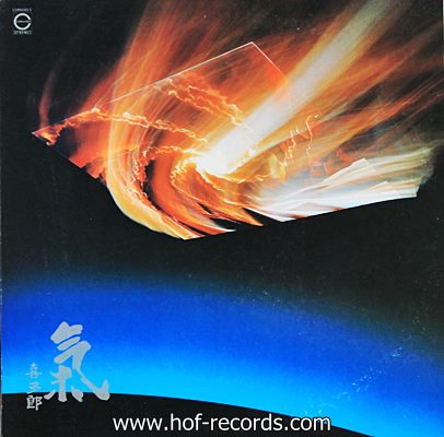 Kitaro - NHK