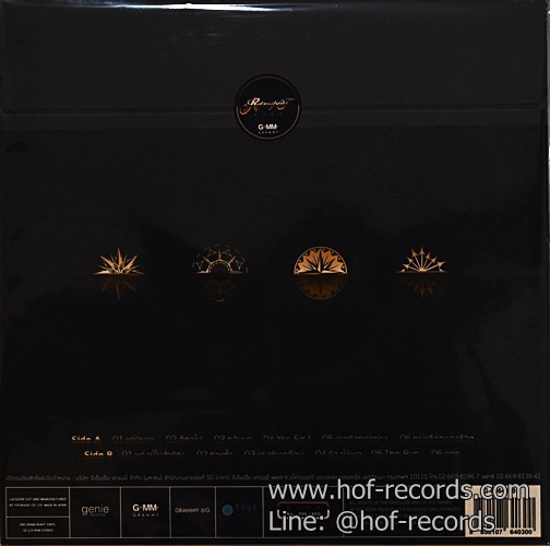 LP Restrospec - Rise * New