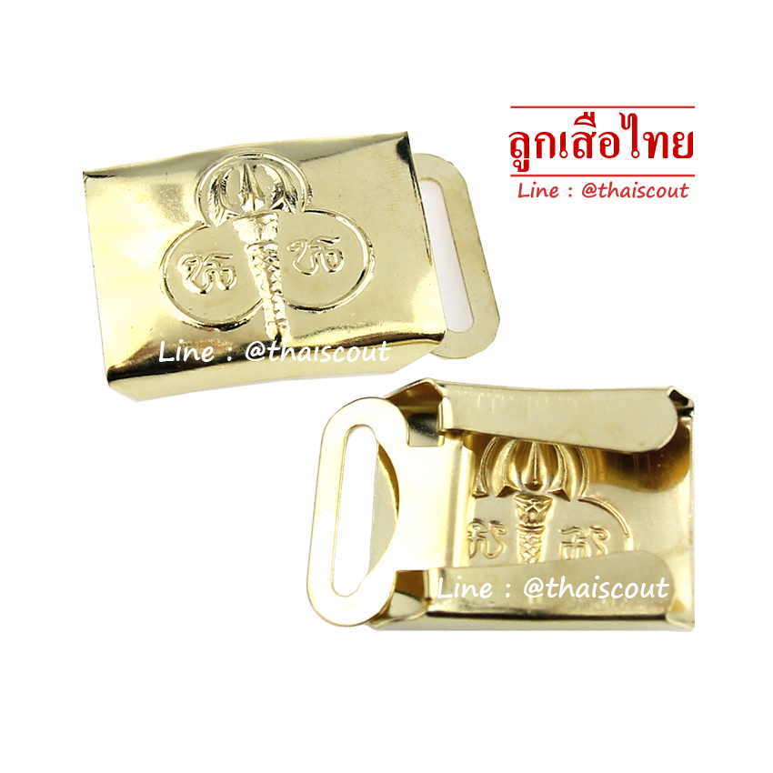 หัวเข็มขัดเนตรนารี