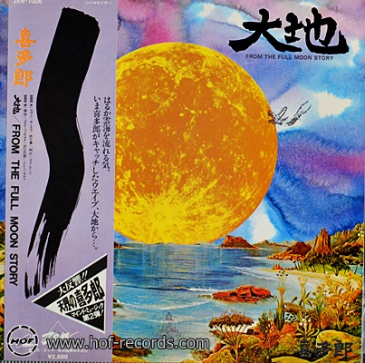 Kitaro - From The Full Moon Story 1lp