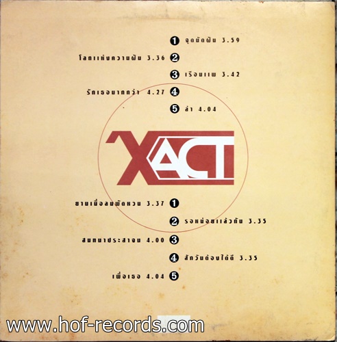 Lp รวมเพลงละคร XACT ชุด จุดรวมฝัน ปก VG+ แผ่น VG++