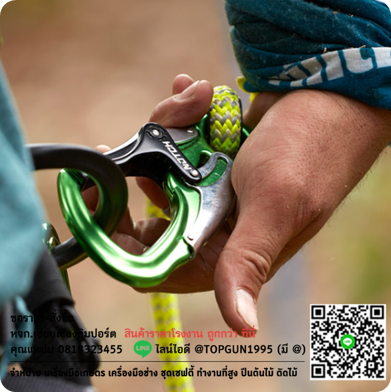 ห่วงเซฟตี้ คาราบิเนอร์อลูมิเนียม ล็อคแบบกดหลังเปิดหน้า Notch triple action snaphook 54650