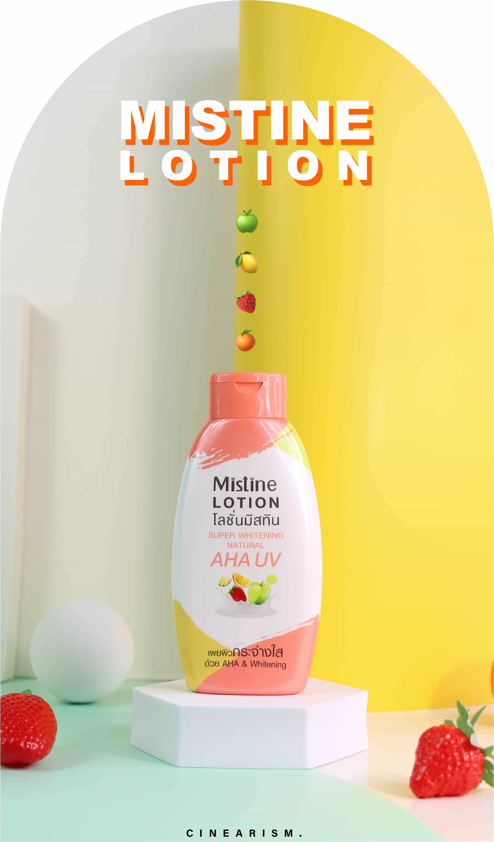 โลชั่น AHA โลชั่นมิสทิน ซุปเปอร์ไวท์เทนนิ่ง AHA Mistine Super Whitening Natural AHA UV Lotion 250 ml