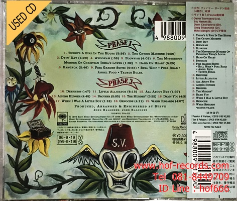 Steve Vai - Fire Garden (JP ) Used CD 1 Dise VG++