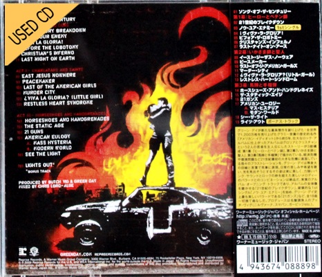 Used CD Green day - 21 th Centuly Breakdown
