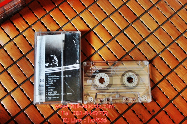 T บอย โกสิยพงษ์ - Songs from different Scenes (Used Tape Cassett)