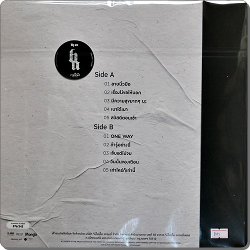 Big Ass - ลายนิ้วมือ 1Lp New