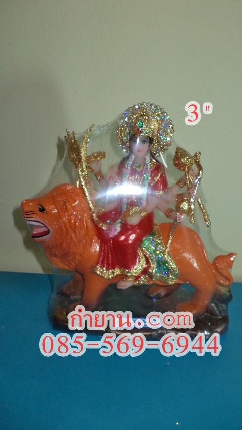 พระแม่ศักติ (พระแม่ทุรคา) ทรงสิงห์โต 3"