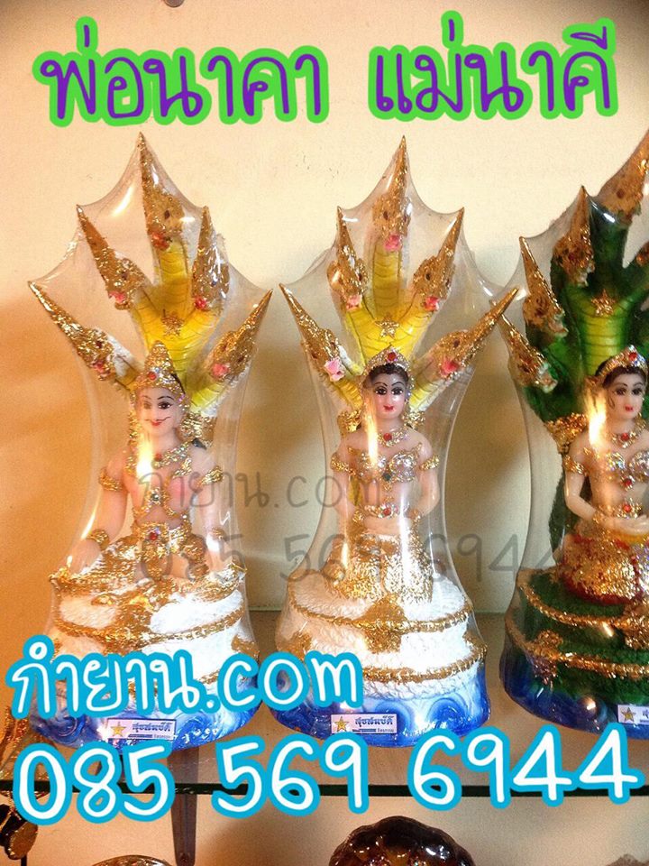องค์ นาคี พญานาค 5 เศียร หน้าตัก 5"