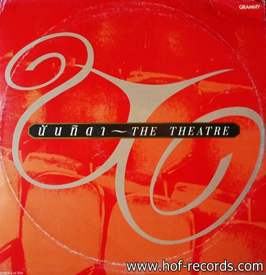 นันทิดา แก้วบัวสาย ชุด The Theatre ปกทำใหม่ แผ่น VG++