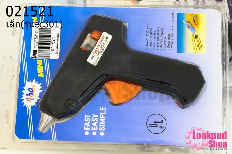 ปืนยิงกาว สีดำ เล็ก(รุ่นec301) 1อัน