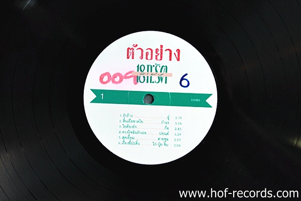 18 กะรัต ปก VG+ แผ่น VG+