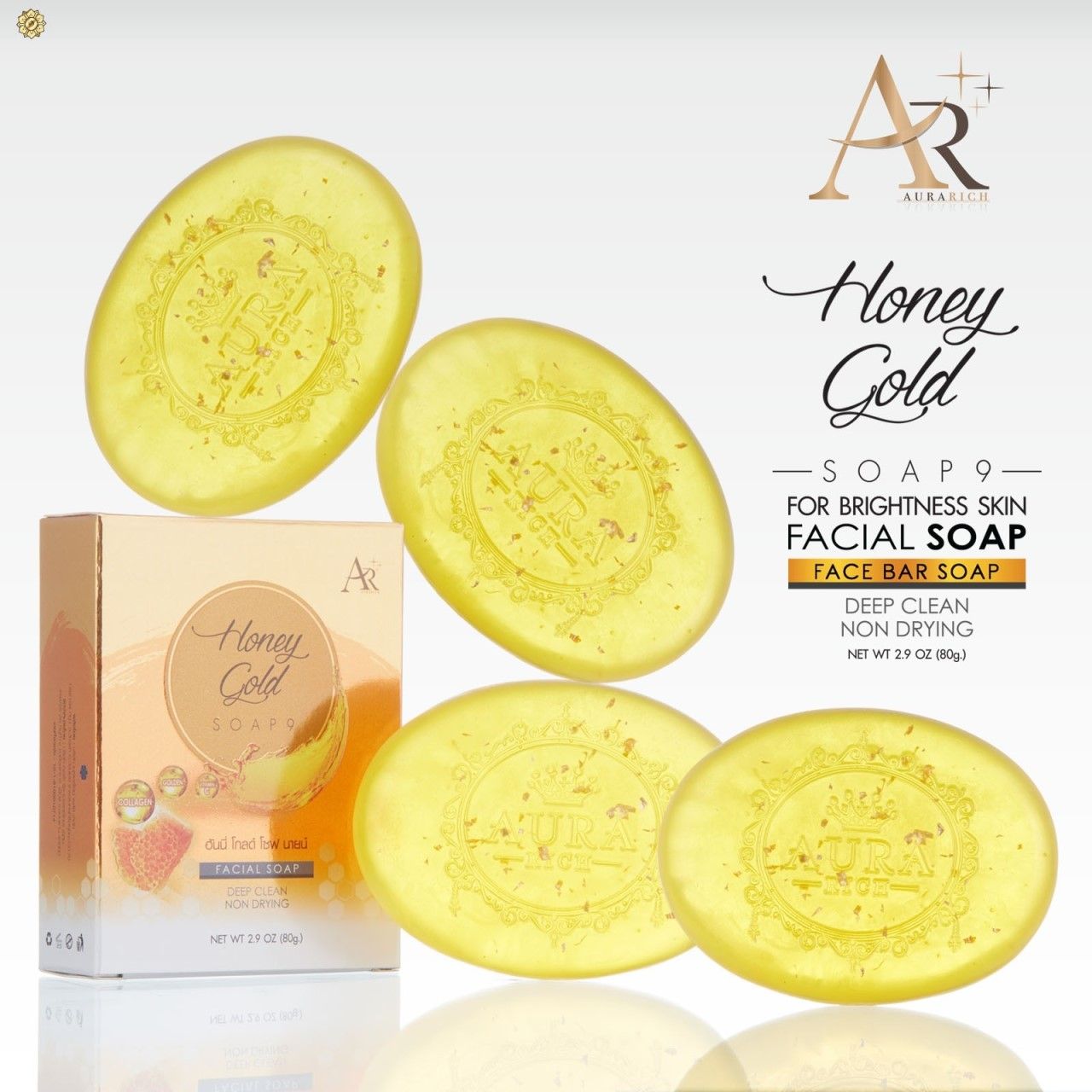 สบู่ออร่าริช สบู่น้ำผึ้งทองคำ Honey Gold Soap 80 กรัม