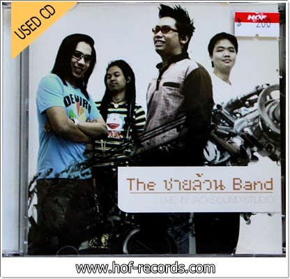 The ชาย ล้วน Band - Live In Jacksound Studio VG++
