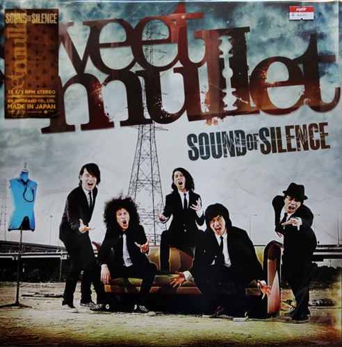Sweet Mullet - Sound of Silence 1Lp New