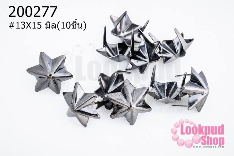 เป็กติดเสื้อ รูปดาว6แฉก สีรมดำ 13X15 มิล(10ชิ้น)