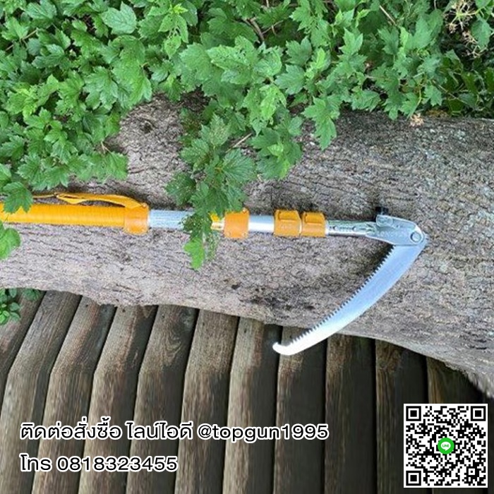 เลื่อยสไลด์ ต่อด้าม พับหัวได้ ซูกี้ลองบอย ยืดได้ 3.2 เมตร Silky Saws LONGBOY 365-36