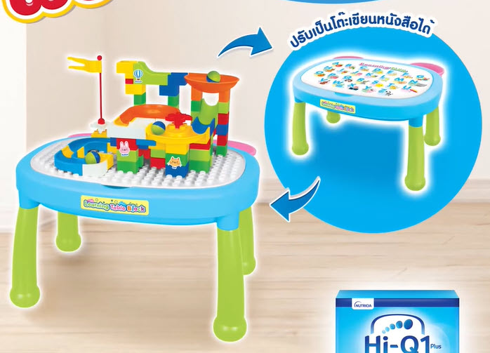 โต๊ะตัวต่อ 2 in 1 พร้อมบล็อกตัวต่อ สินค้าเป็น ของแถม ของพรีเมี่ยม