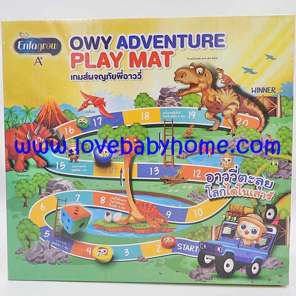 เกมผจญภัยไดโนเสาร์ ของแถม ของพรีเมี่ยม