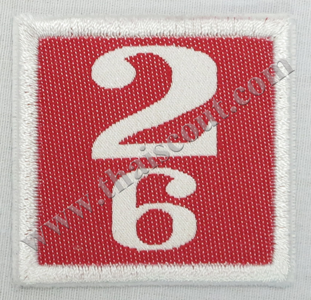 เลขกอง 2/6 (ห่อละ 10 อัน)