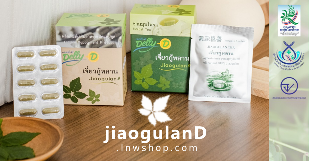 jiaogulanD.lnwshop.com