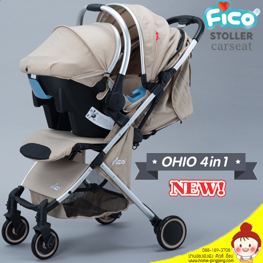 รถเข็นเด็ก Fico รุ่น รถเข็นเด็ก Fico รุ่น OHIO