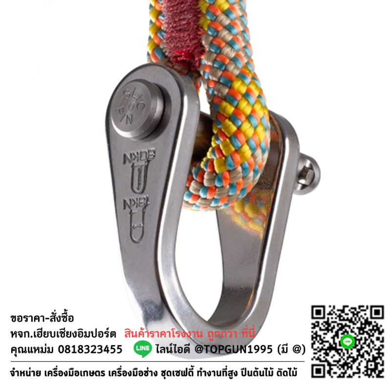 ห่วงข้อต่อ Notch V3 QUICKIE Steel Connector 50120