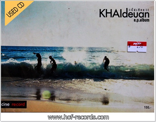 Khai deuan - e.p.album VG++