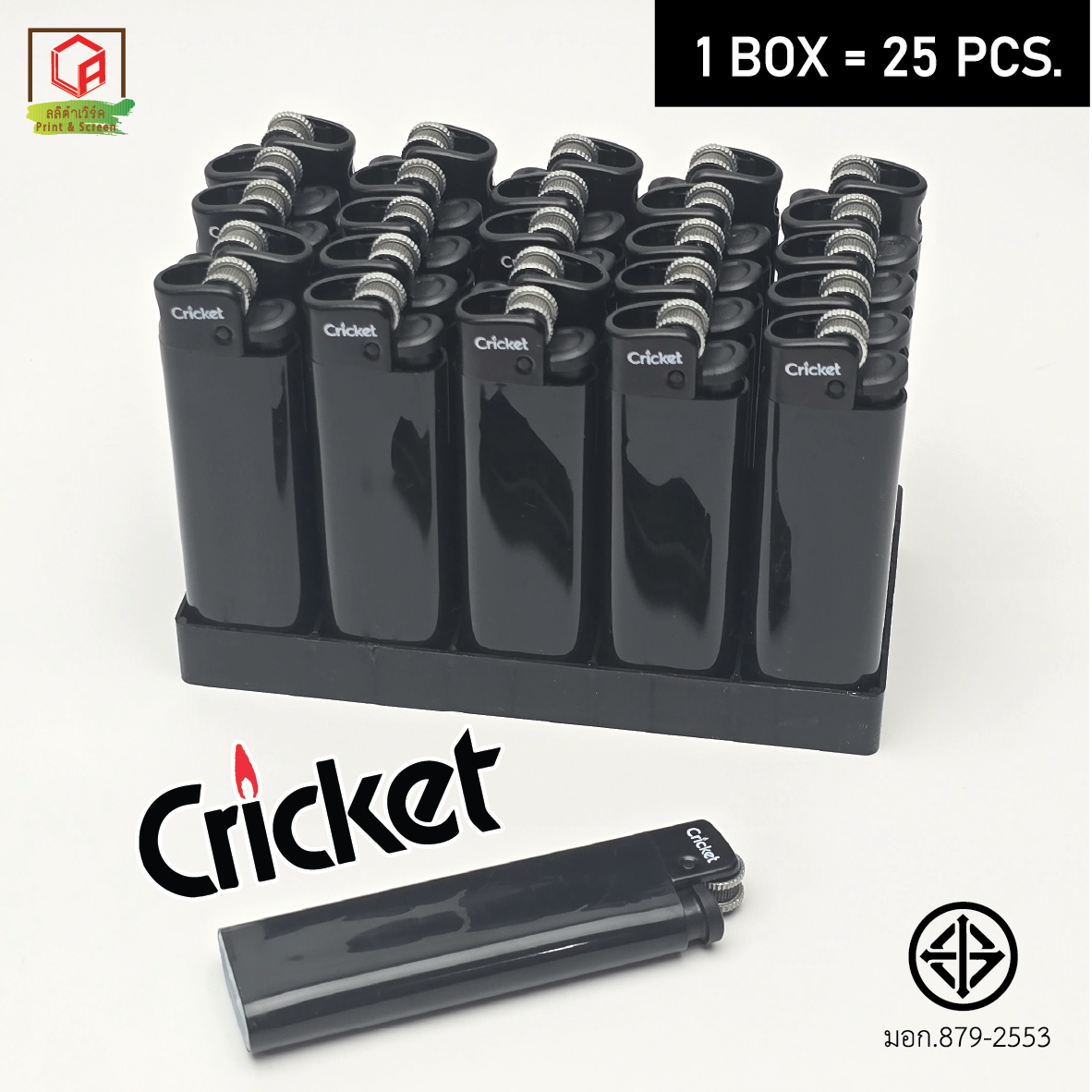 🔥 ยกกล่อง 25 อัน Cricket [พร้อมส่ง] สีขาว 🔥 ไฟแช็ค Cricket (คริกเคร็ต) ของแท้💯