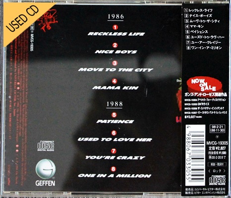 Used CD Gun n Roses - Lies