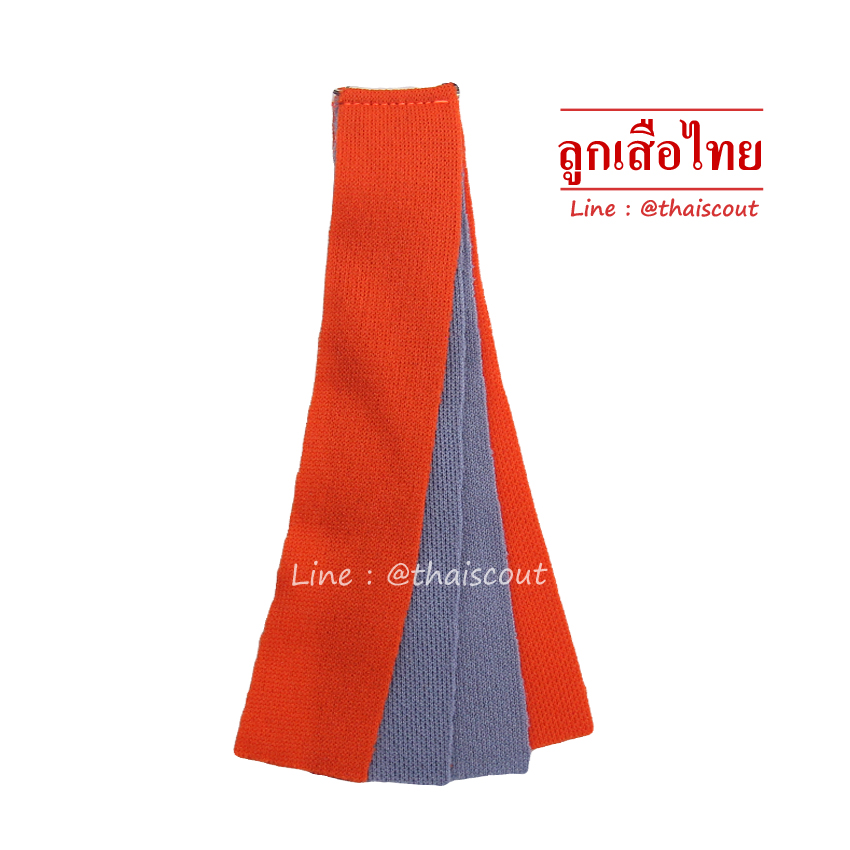 ริบบิ้นสีส้ม-เทา หมู่นกต้อยตีวิค (ห่อละ 10 อัน)