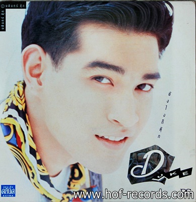 บดินทร์ ดุ๊ก Duke ชุดยังไงก็ดุ๊ก ปก VG++ แผ่น NM