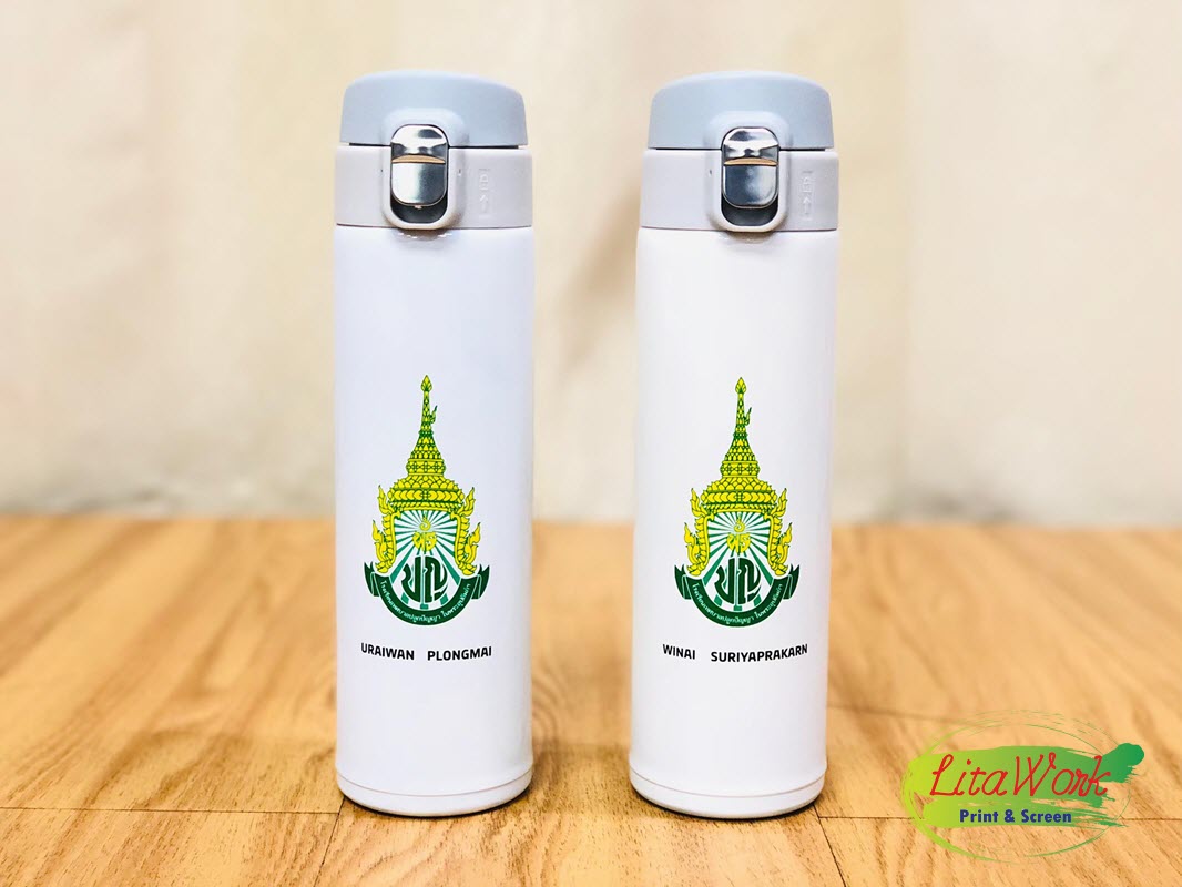กระบอกน้ำสแตนเลส เก็บความร้อนความเย็น สกรีนโลโก้ โรงเรียนเทศบาลปลูกปัญญา ในพระอุปถัมภ์ฯ