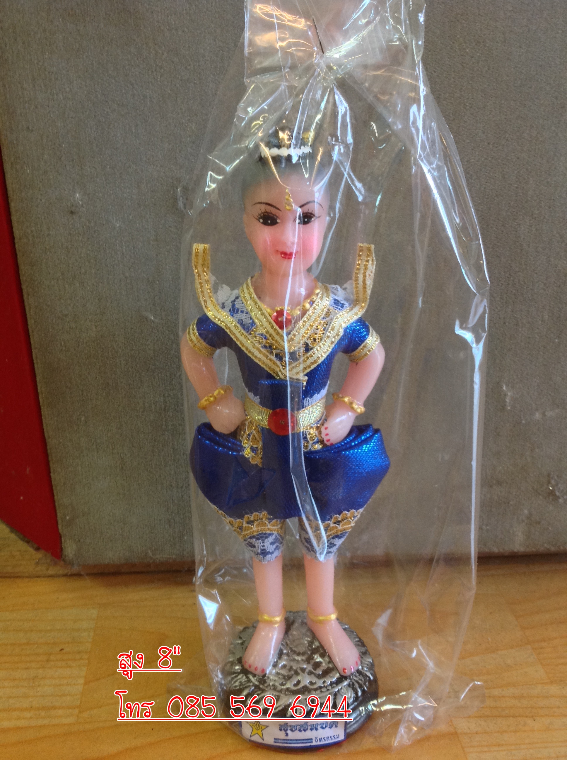 กุมาร ผ้ายก สูง 8"