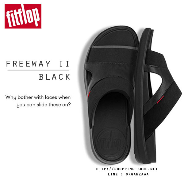 Fitflop Freeway II Black ของแท้ นำเข้าจาก USA และ UK