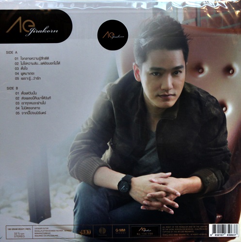 เอ๊ะ จิรากร - ใจกลางความรู้สึิกดีดี 1Lp New