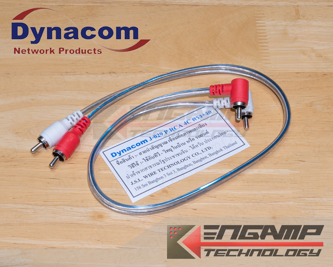 (สินค้ามีตัวเลือก) [WIRE] J-029 P.RCA 4C ตรง+งอ ยาว Dynacom สายสัญญาณเสียง 2RCA <> 2RCA(งอ)