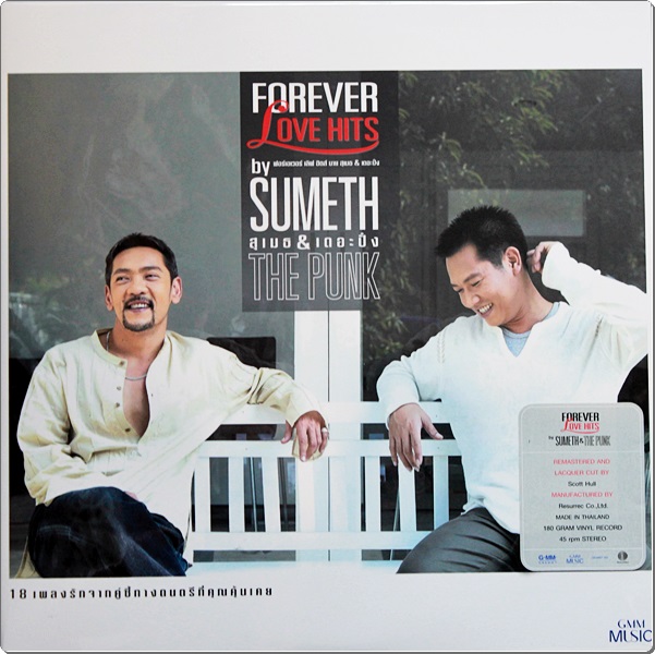 สุเมธ & เดอะปั่ง - Forever Love Hits 2Lp New