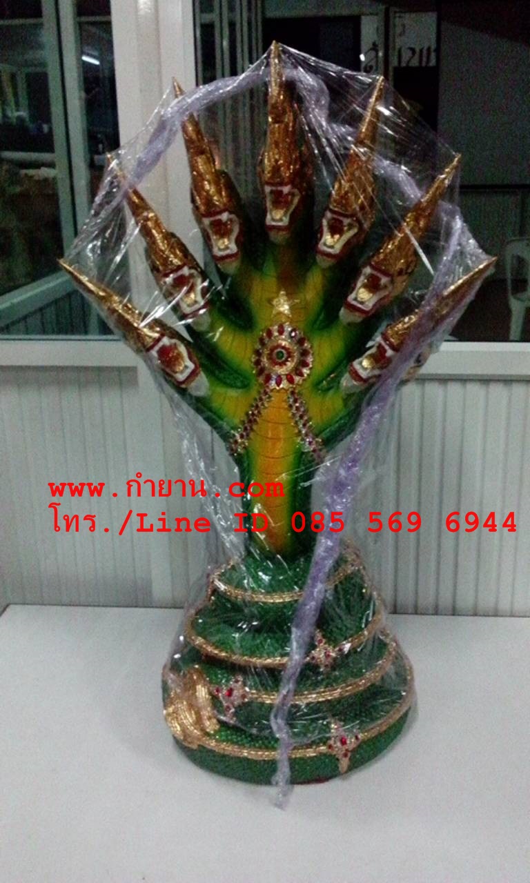พญานาค 7 เศียร 45"