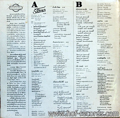 สุเทพ วงก์กำแหง - เพ็ญศรี พุ่มชูศรี วงพันดาว ชุด รัตติกาล ปก VG+ แผ่น VG++