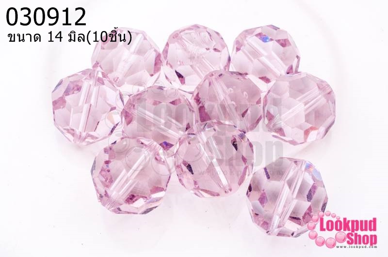คริสตัลจีน กลมเจียรเหลี่ยม สีม่วงอ่อนใส 14มิล(10ชิ้น)