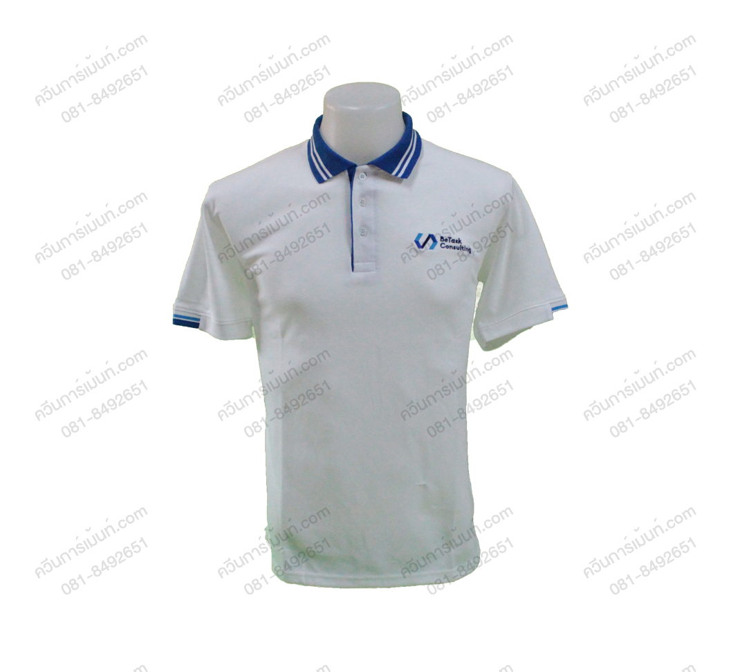 เสื้อโปโล