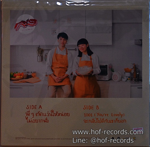 LP Serious Bacon - 2 Years * New