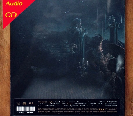 Cocktail - Omega 1Cd N.