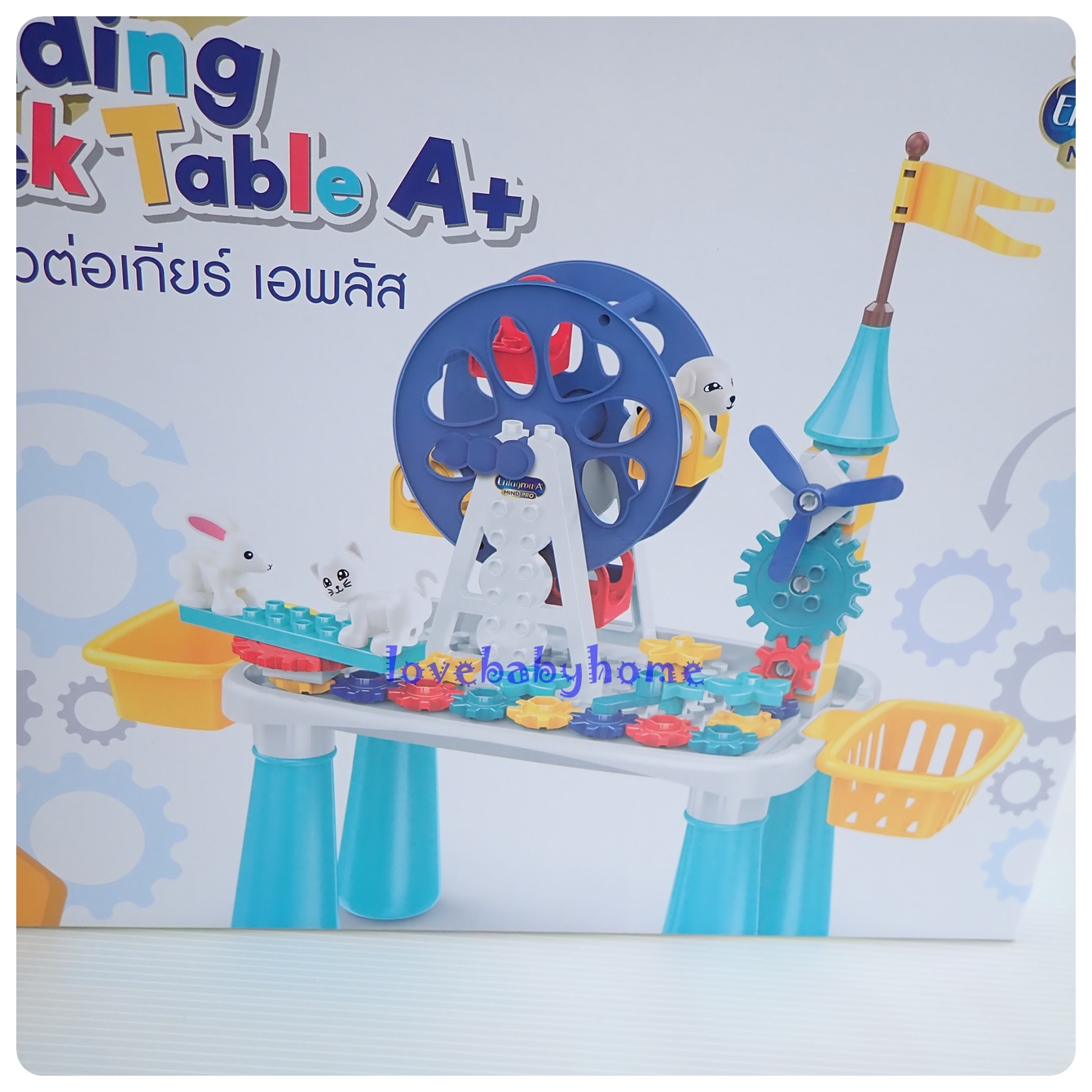 ชุดโต๊ะตัวต่อเกียร์ เอพลัส จำนวน 66 ชิ้น ตัวต่อเกียร์ สินค้าเป็นของแถม